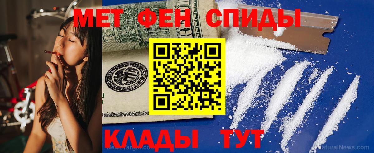 Амфетамин  Амфетамин  Вход с VPN  Можга  Амфетамин 98% 