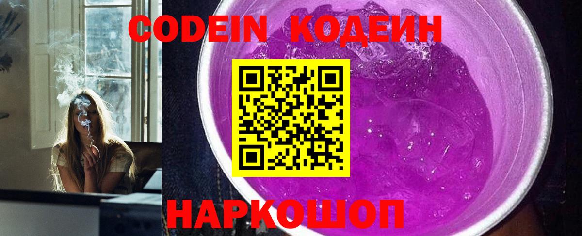 МЕФ кристаллы  НБОМе  Можга  COCAIN  Alpha PVP СОЛЬ кристаллы  Вход с VPN 