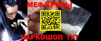 ALPHA-PVP Гусь-Хрустальный