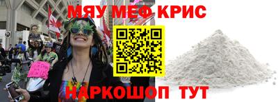 шишки Гусиноозёрск