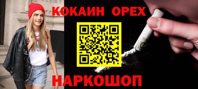 прущий лед Гусев