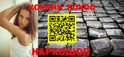 прущий лед Гусев
