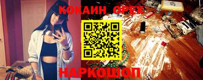 шишки Гусиноозёрск