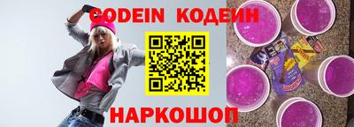 шишки Гусиноозёрск