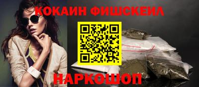 шишки Гусиноозёрск