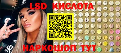 прущий лед Гусев
