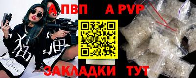 шишки Гусиноозёрск