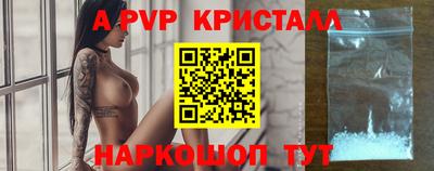 прущий лед Гусев