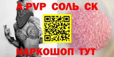 прущий лед Гусев