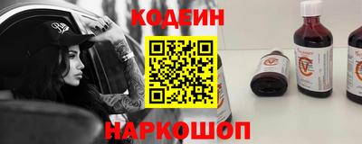 ALPHA-PVP Гусь-Хрустальный