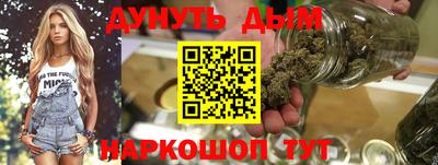 ALPHA-PVP Гусь-Хрустальный