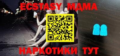 прущий лед Гусев