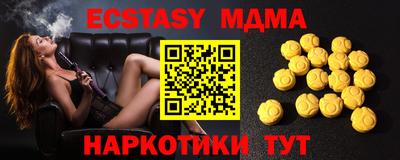 шишки Гусиноозёрск