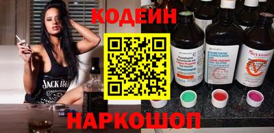 ALPHA-PVP Гусь-Хрустальный