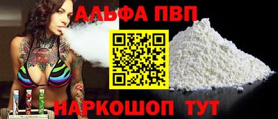 шишки Гусиноозёрск