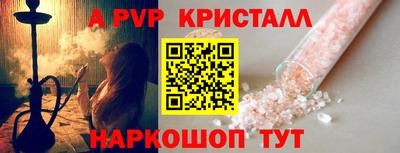 шишки Гусиноозёрск