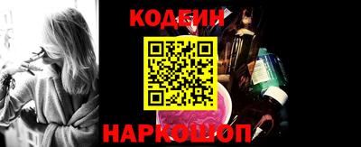 ALPHA-PVP Гусь-Хрустальный