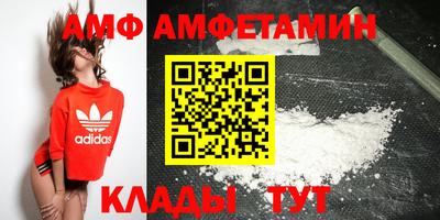 шишки Гусиноозёрск