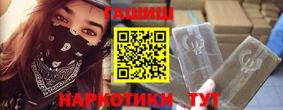 прущий лед Гусев