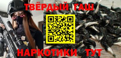 шишки Гусиноозёрск