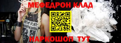 шишки Гусиноозёрск