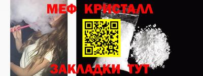 шишки Гусиноозёрск