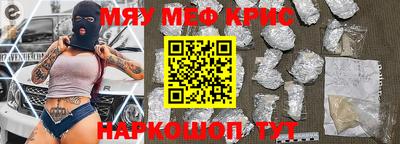 шишки Гусиноозёрск