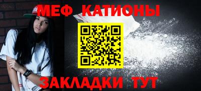 ALPHA-PVP Гусь-Хрустальный