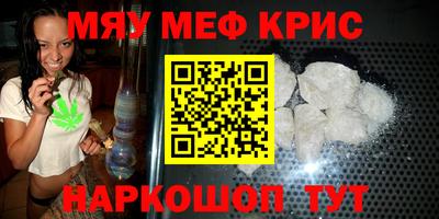 ALPHA-PVP Гусь-Хрустальный