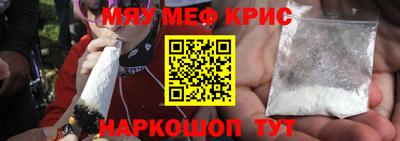 прущий лед Гусев