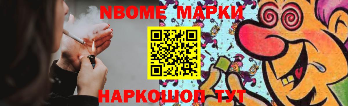 Можга  Лсд 25 экстази кислота  Вход с VPN 