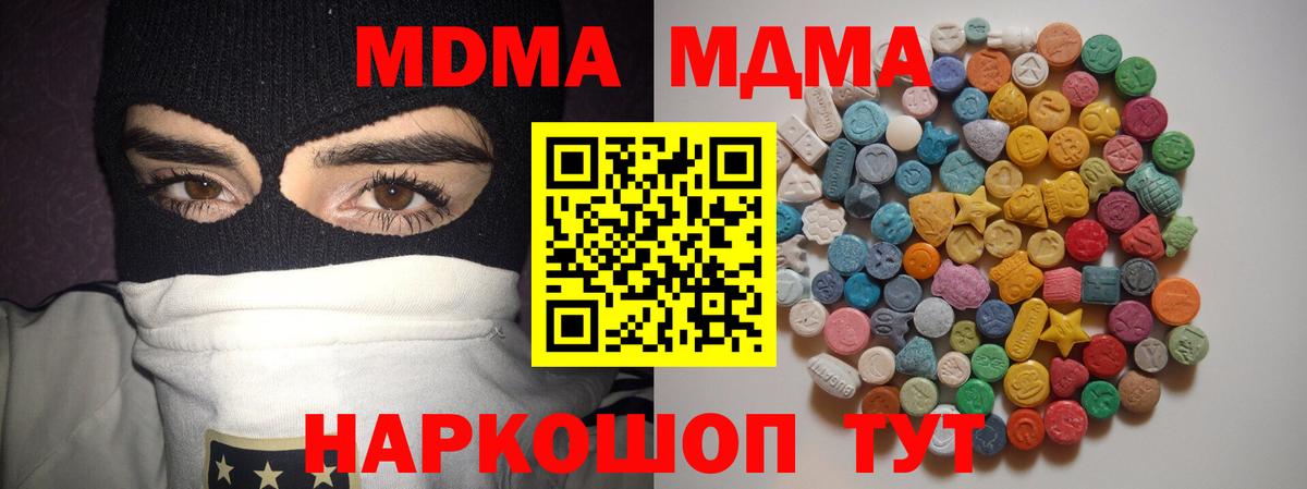 Галлюциногенные грибы Можга