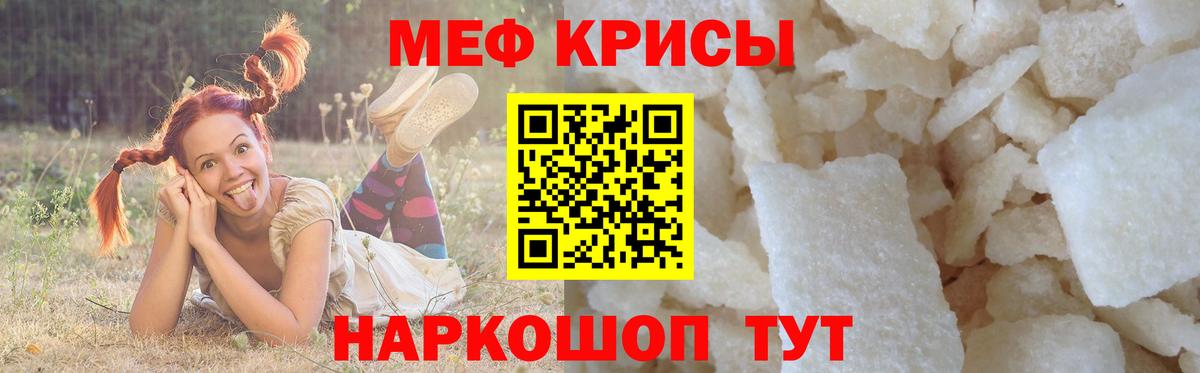Мефедрон  Можга