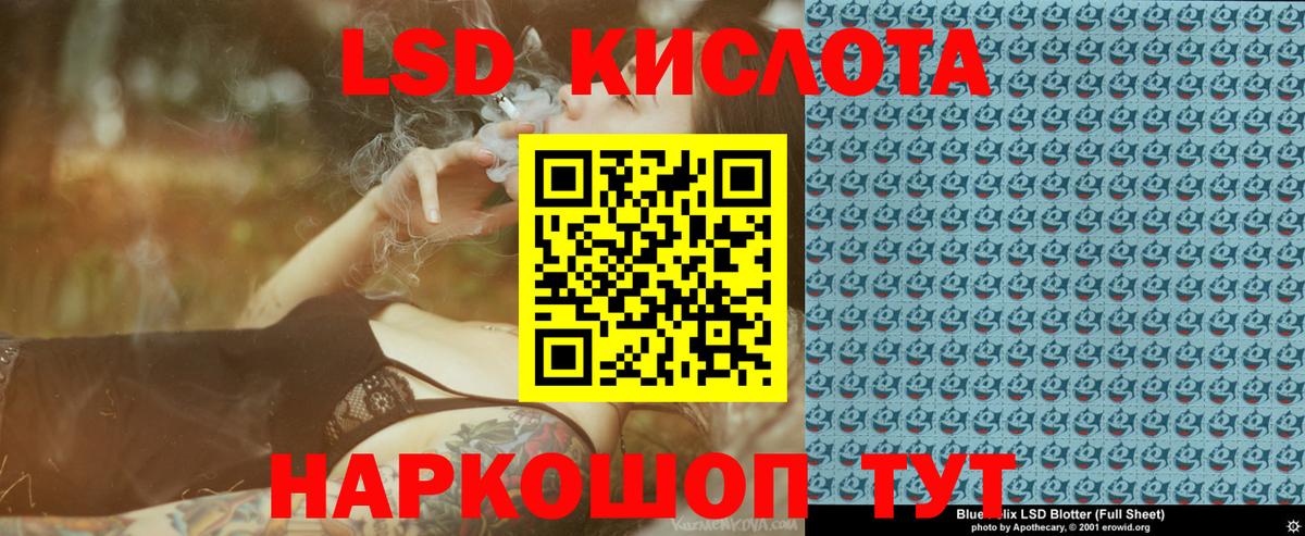 Наркотические марки 1500мкг  Вход с VPN  Можга 