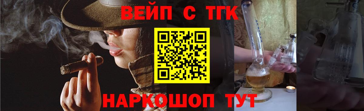 Дистиллят ТГК концентрат Можга